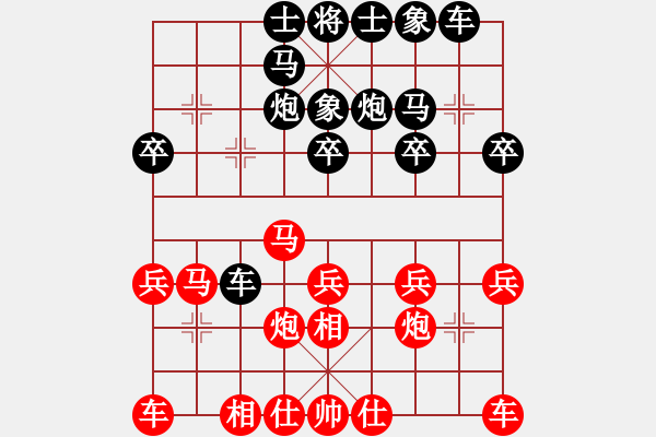 象棋棋譜圖片：百花-有金VS百花-油菜花(2014-08-10) - 步數(shù)：20 