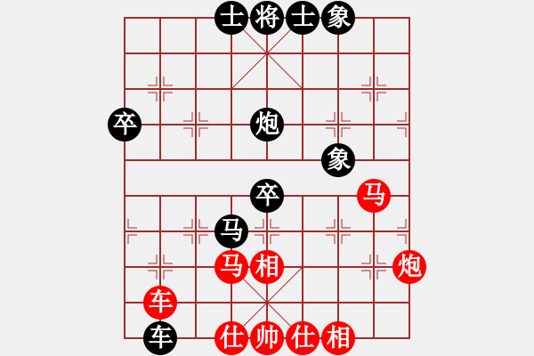 象棋棋譜圖片：百花-有金VS百花-油菜花(2014-08-10) - 步數(shù)：75 