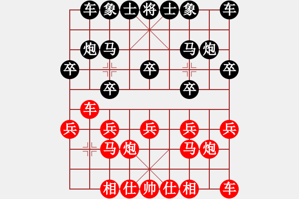 象棋棋谱图片：仰天狂笑先和OKL - 步数：10 