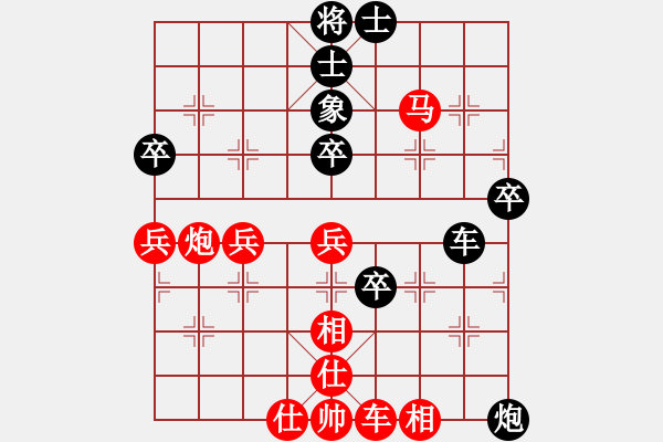 象棋棋谱图片：武俊强 先负 卜凤波 - 步数：59 