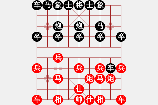 象棋棋譜圖片：日照 漢家 羽化先和輕靈一劍 - 步數(shù)：10 