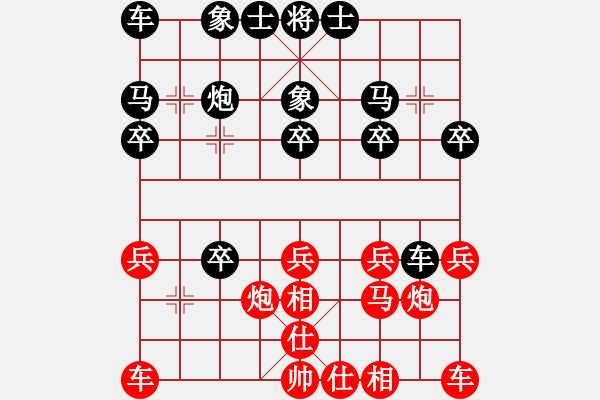 象棋棋譜圖片：日照 漢家 羽化先和輕靈一劍 - 步數(shù)：20 