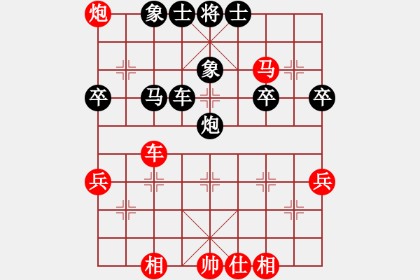 象棋棋譜圖片：日照 漢家 羽化先和輕靈一劍 - 步數(shù)：60 