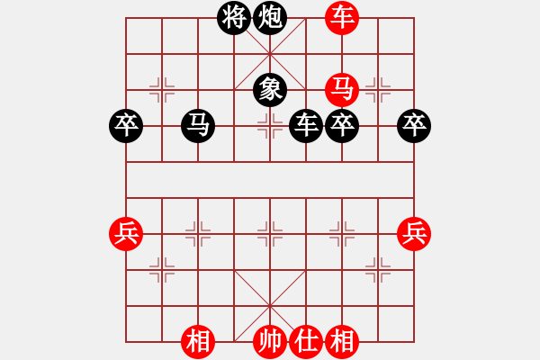 象棋棋譜圖片：日照 漢家 羽化先和輕靈一劍 - 步數(shù)：74 