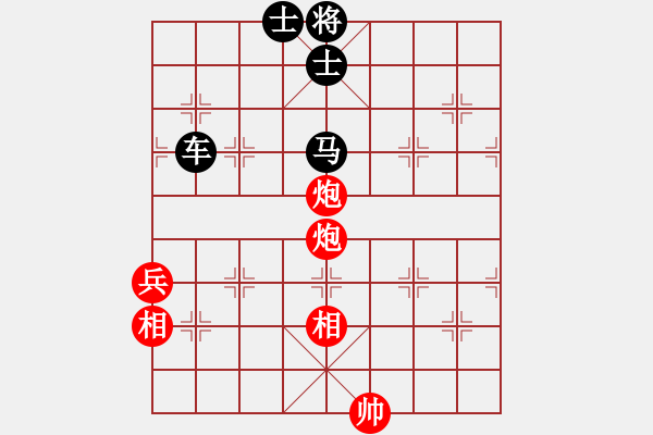 象棋棋譜圖片：龍困淺灘 - 步數(shù)：10 