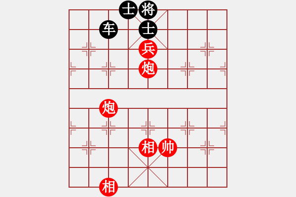 象棋棋譜圖片：龍困淺灘 - 步數(shù)：40 