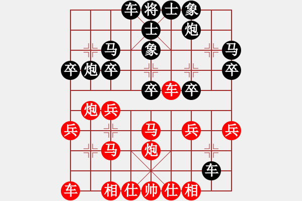 象棋棋谱图片：王斌 先和 郝继超 - 步数：30 