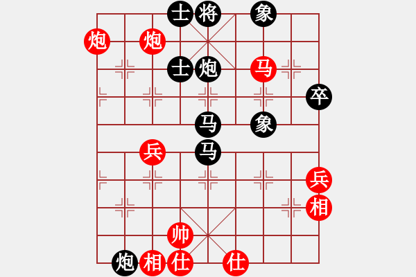 象棋棋譜圖片：2021年陜西省象棋排位賽第11輪：西安張民革 先負 西安李小龍 - 步數(shù)：70 