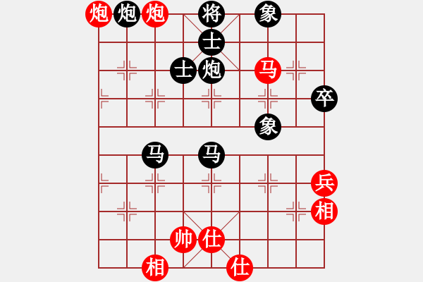 象棋棋譜圖片：2021年陜西省象棋排位賽第11輪：西安張民革 先負 西安李小龍 - 步數(shù)：76 