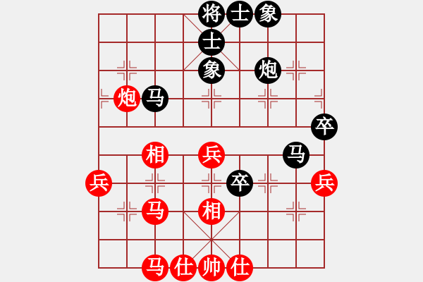 象棋棋譜圖片：大連體育總會(huì) 王新光 負(fù) 西藏德祥建設(shè) 曾軍 - 步數(shù)：50 