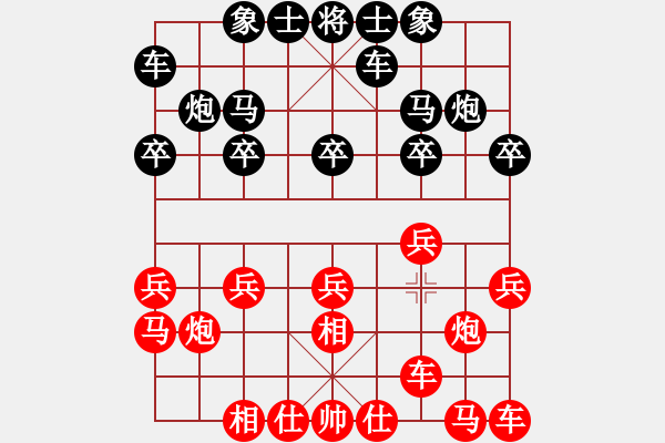 象棋棋譜圖片：飛相對(duì)起馬 炮擊底士雙車錯(cuò) 云霄【紅】勝軟件 - 步數(shù)：10 