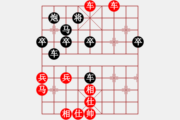 象棋棋譜圖片：飛相對(duì)起馬 炮擊底士雙車錯(cuò) 云霄【紅】勝軟件 - 步數(shù)：50 