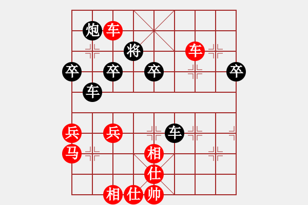 象棋棋譜圖片：飛相對(duì)起馬 炮擊底士雙車錯(cuò) 云霄【紅】勝軟件 - 步數(shù)：59 