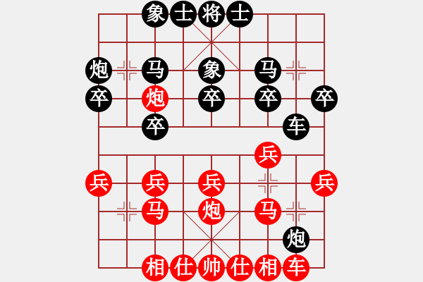 象棋棋譜圖片：五八炮互進(jìn)三兵對(duì)屏風(fēng)馬 郵電 潘振波 負(fù) 火車(chē)頭 崔巖 - 步數(shù)：20 