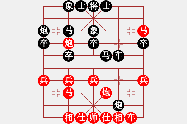 象棋棋譜圖片：五八炮互進(jìn)三兵對(duì)屏風(fēng)馬 郵電 潘振波 負(fù) 火車(chē)頭 崔巖 - 步數(shù)：30 