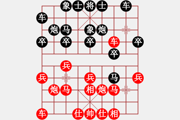 象棋棋譜圖片：周文云先勝周強 左馬盤河炮五平四 - 步數(shù)：20 