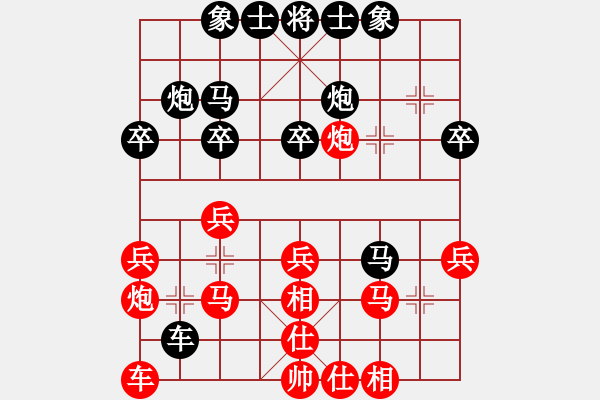 象棋棋譜圖片：周文云先勝周強 左馬盤河炮五平四 - 步數(shù)：30 