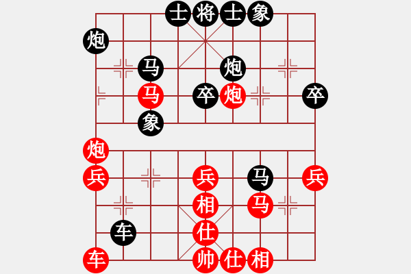 象棋棋譜圖片：周文云先勝周強 左馬盤河炮五平四 - 步數(shù)：40 