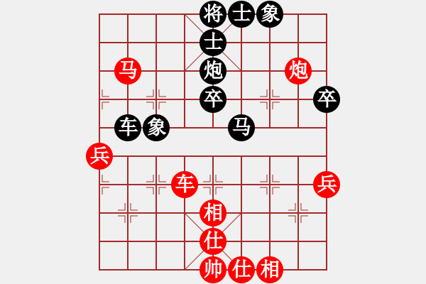 象棋棋譜圖片：周文云先勝周強 左馬盤河炮五平四 - 步數(shù)：59 