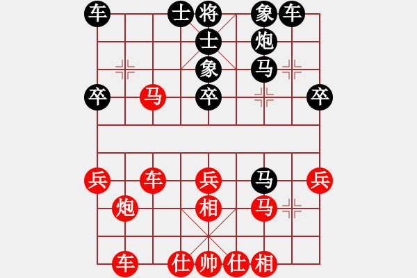 象棋棋譜圖片：陪女兒睡覺(2弦)-負(fù)-楚水冷月(5f) - 步數(shù)：40 