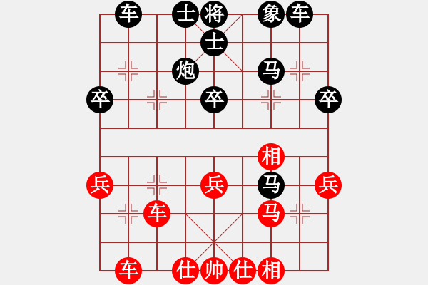 象棋棋譜圖片：陪女兒睡覺(2弦)-負(fù)-楚水冷月(5f) - 步數(shù)：50 