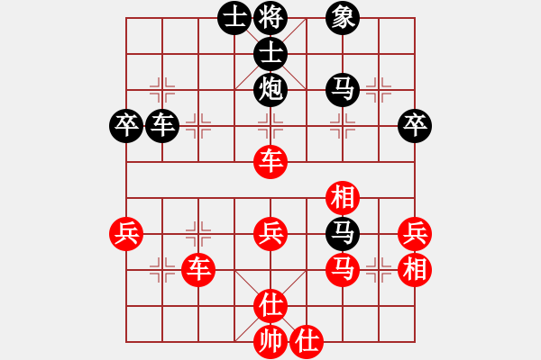 象棋棋譜圖片：陪女兒睡覺(2弦)-負(fù)-楚水冷月(5f) - 步數(shù)：60 