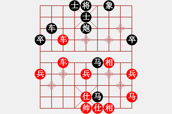 象棋棋譜圖片：陪女兒睡覺(2弦)-負(fù)-楚水冷月(5f) - 步數(shù)：70 