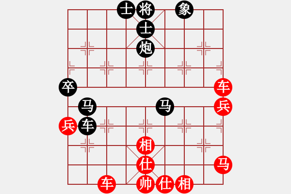 象棋棋譜圖片：陪女兒睡覺(2弦)-負(fù)-楚水冷月(5f) - 步數(shù)：80 