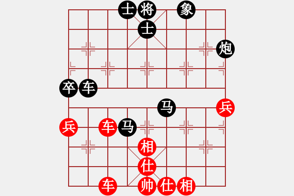 象棋棋譜圖片：陪女兒睡覺(2弦)-負(fù)-楚水冷月(5f) - 步數(shù)：90 