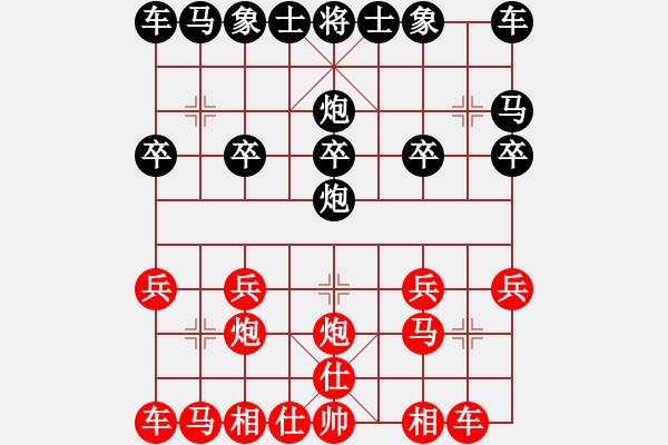 象棋棋譜圖片：職業(yè)選手(8段)-負(fù)-紅人會(huì)八臺(tái)(6段) - 步數(shù)：10 