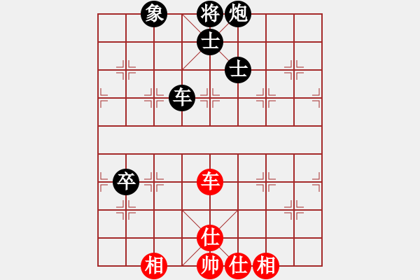 象棋棋譜圖片：職業(yè)選手(8段)-負(fù)-紅人會(huì)八臺(tái)(6段) - 步數(shù)：100 