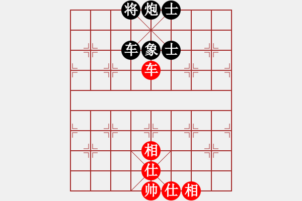 象棋棋譜圖片：職業(yè)選手(8段)-負(fù)-紅人會(huì)八臺(tái)(6段) - 步數(shù)：110 