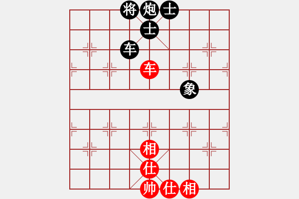 象棋棋譜圖片：職業(yè)選手(8段)-負(fù)-紅人會(huì)八臺(tái)(6段) - 步數(shù)：114 