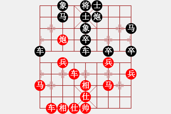 象棋棋譜圖片：職業(yè)選手(8段)-負(fù)-紅人會(huì)八臺(tái)(6段) - 步數(shù)：40 