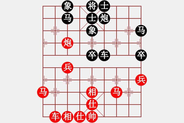 象棋棋譜圖片：職業(yè)選手(8段)-負(fù)-紅人會(huì)八臺(tái)(6段) - 步數(shù)：50 