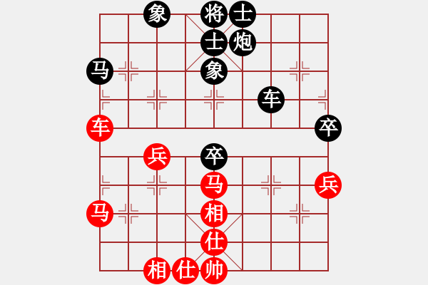 象棋棋譜圖片：職業(yè)選手(8段)-負(fù)-紅人會(huì)八臺(tái)(6段) - 步數(shù)：60 