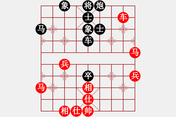 象棋棋譜圖片：職業(yè)選手(8段)-負(fù)-紅人會(huì)八臺(tái)(6段) - 步數(shù)：70 