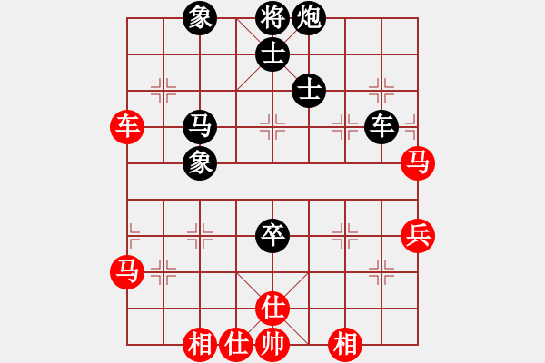 象棋棋譜圖片：職業(yè)選手(8段)-負(fù)-紅人會(huì)八臺(tái)(6段) - 步數(shù)：80 