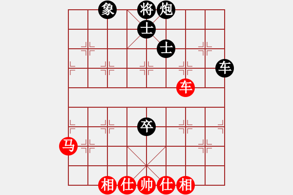 象棋棋譜圖片：職業(yè)選手(8段)-負(fù)-紅人會(huì)八臺(tái)(6段) - 步數(shù)：90 