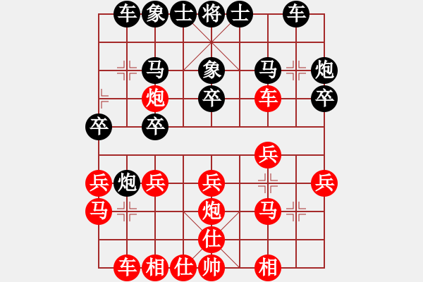 象棋棋譜圖片：許孫二先之局6 - 步數(shù)：20 