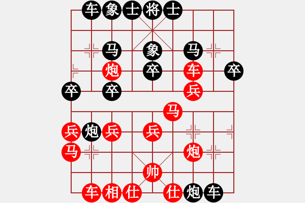 象棋棋譜圖片：許孫二先之局6 - 步數(shù)：30 