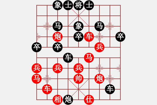 象棋棋譜圖片：許孫二先之局6 - 步數(shù)：40 