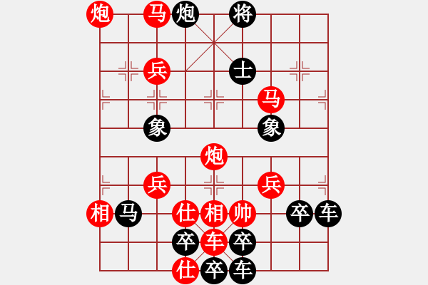 象棋棋譜圖片：春節(jié)快樂17-29（時(shí)鑫 造型 試擬） - 步數(shù)：30 