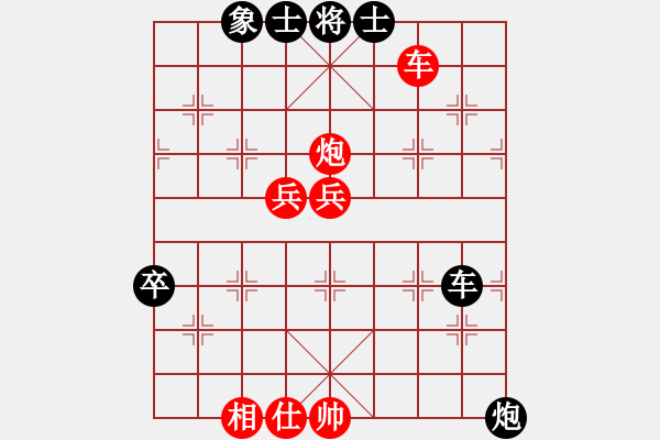 象棋棋譜圖片：狂狼一族執(zhí)紅先勝鐵蛇狂舞許紅 - 步數(shù)：100 