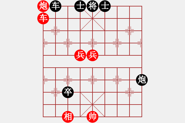 象棋棋譜圖片：狂狼一族執(zhí)紅先勝鐵蛇狂舞許紅 - 步數(shù)：120 