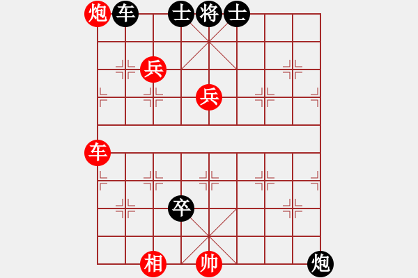 象棋棋譜圖片：狂狼一族執(zhí)紅先勝鐵蛇狂舞許紅 - 步數(shù)：130 