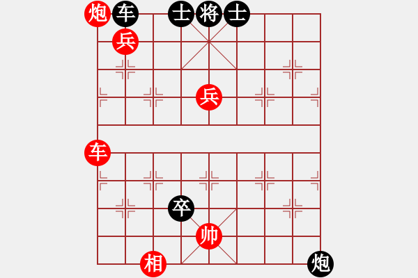 象棋棋譜圖片：狂狼一族執(zhí)紅先勝鐵蛇狂舞許紅 - 步數(shù)：135 