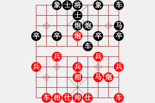 象棋棋譜圖片：狂狼一族執(zhí)紅先勝鐵蛇狂舞許紅 - 步數(shù)：20 