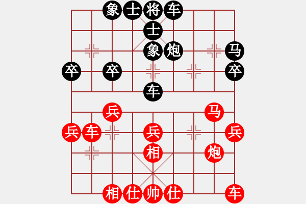 象棋棋譜圖片：狂狼一族執(zhí)紅先勝鐵蛇狂舞許紅 - 步數(shù)：30 