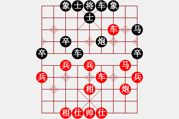 象棋棋譜圖片：狂狼一族執(zhí)紅先勝鐵蛇狂舞許紅 - 步數(shù)：40 